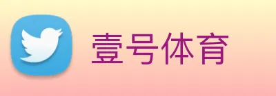 壹号体育 Logo